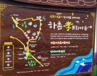 걷기 좋은 계절, 김해 소로다담길 딱 좋아