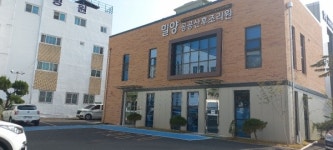 밀양 공공산후조리원 시설 개선 필요