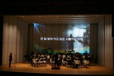 양산교육지원청 제3회 학생 관현악 축제