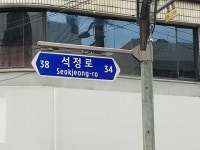 약산로 등 의열기념 도로명 밀양시민도 모른다