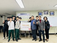 마산중학교, 나눔 프로젝트로 이웃사랑 실천