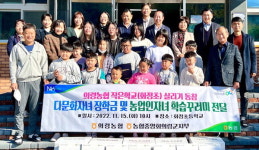 의령농협, 화정초교 장학금·학습꾸러미 지원