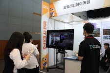 경남 IT 기업 기술 자랑 인재 찾기