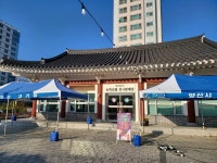 양산시, 적자 허덕이는 농특산물판매장 활성화 제자리걸음