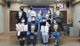 김해청소년문화의집 서포터즈 도지사상