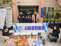 해운조합 경남지부, 통영 정량동에 물품 기부