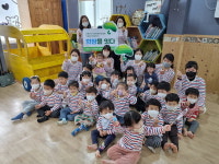밀양 코끼리어린이집 모든 아이 행복하길