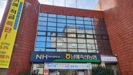 해지율 40% 남해축산농협, 고금리 특판 사고 수습 진땀