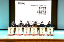 경남도청서 산단공까지 시민 활보 거리를