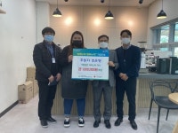 조은영 후원자, 김해시서부장애인종합복지관에 100만 원