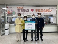 허순자 후원자, 김해시서부장애인종합복지관에 무료급식 행사