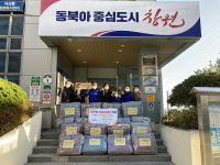 창원 자산동바르게살기위원회 이불 기탁