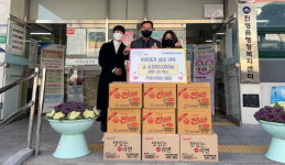 김해 진영슈퍼맘스클럽 나눔 실천