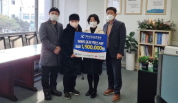 경남도립남해대학 원예조경과, 군에 성금 190만 원