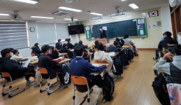 김해 내덕중 직업인 특강시간