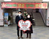 건강관리협회 경남지부 성금 기부