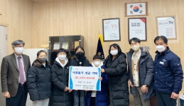 함양초등학교 학생회 읍에 이웃돕기 성금