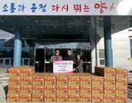 양산 에이원컨트리클럽, 웅상출장소에 라면