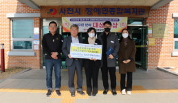 사천정신건강복지센터 전시·바자 수익 기부