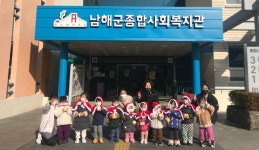 남해 2개 어린이집 원생 저금통 기부