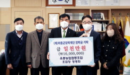 하동 옥종농업협동조합 장학금 1000만 원 기부