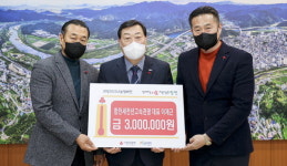 합천 새천년관광 대표, 군에 이웃돕기 성금