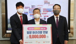 경남은행, 밀양시에 1000만 원 상당 쌀 전달