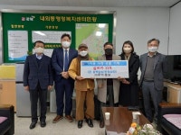 김해 주아정보㈜, 사랑의 실버카 33대 기탁