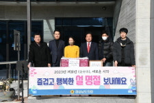 김진부 도의회 의장 요양원에 생필품 전달