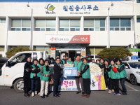 함안 칠원읍 새마을협·부녀회 떡국떡 전달