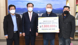 거창초등학교 65회 동창회 장학금 전달