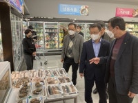 농협 경남검사국, 부곡농협 하나로마트 식품 위생 점검