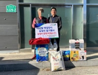 농협자산관리회사 경남서부지사, 설 맞이 농업인 돕기