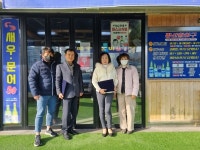 양산 평산활아구 십시일반 가게 동참