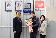 창원 정우기계, 경남은행 파트너기업 선정돼