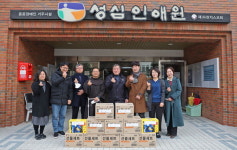 산청군, 명절맞이 사회복지시설 위문품 전달