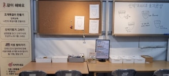 창녕군, 비봉리패총전시관 기획전 월봉산 바다를 품다