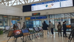 역에서 느끼는 경남 자연의 가치