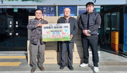 함안군조합공동사업법인 곶감 337상자 기부