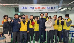 통영 정량동자원봉사회·주민센터 음식 나눔