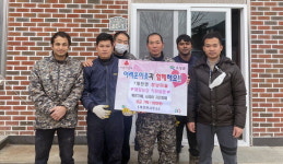 고성 예림농장, 튀르키예·시리아에 기부금