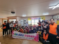 통영 도산면지역사회보장협의체 도선경로당 방문