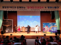 장애인 집·시설 벗어나 세상과 잇다