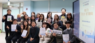한들산들 사회적협동조합 올해 계획은
