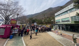 양산종합사회복지관 청춘푸드트럭 나눔 행사