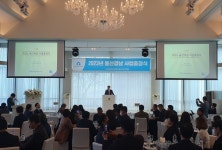 새마을금고 울산경남지역본부, 2023 사업출정식