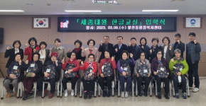 김해 활천동행정복지센터 한글교실 입학식