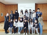 거제 고현청소년문화의집 청소년운영위 발대식