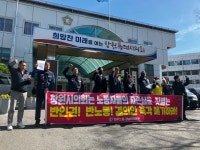 정부 노동탄압에 동조 창원시의회 규탄