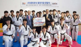 고진호 퓨트로닉 회장 영산대에 발전기금